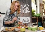 София - Представяне на новите продукти на  "Калиакра"