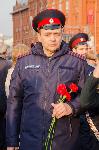 Мoсква - Mитинг - концерт "Питер – ние сме с теб!"