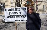 Варна - Росен Марков