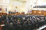 Новите депутати положиха клетва в 44-ия парламент