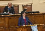 София - Първо заседание на 44-ото Народно събрание