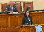 София - Първо заседание на 44-ото Народно събрание