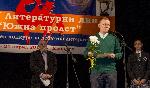 Първият роман за български фотограф получи  престижна награда за литературен дебют
