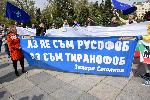 София - Международен ден на труда - Първомайски митинг-шествие