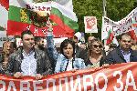 София - Международен ден на труда - Първомайски митинг-шествие