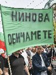 София - Международен ден на труда - Първомайски митинг-шествие