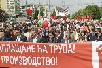 София - Международен ден на труда - Първомайски митинг-шествие