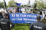 София - Международен ден на труда - Първомайски митинг-шествие