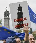София - Международен ден на труда - Първомайски митинг-шествие