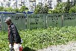 София - Намерено самоделно взривно устройство