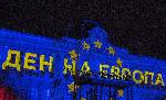 София - Триизмерно светлинно шоу „Европа – твоят дом”