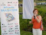 София – Представяне новото списание за свободното време „твоята ВАКАНЦИЯ“