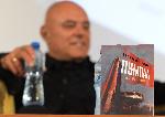 София – Представяне новия роман на Владислав Тодоров „Пумпал”