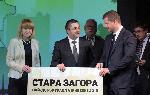 Стара Загора е най-добрият град за живеене през 2016 година