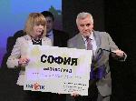 София – Връчване наградите „Най-добър град за живеене“ на Дарик радио