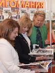 Йорданка Фандъкова откри  Пролетния базар на книгата в НДК