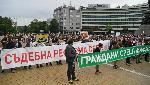 София - Протест под надслов Марш за европейско правосъдие