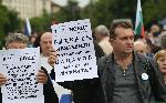 София - Протест под надслов Марш за европейско правосъдие