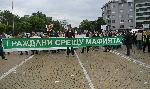 София - Протест под надслов Марш за европейско правосъдие