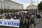 София - Протест под надслов Марш за европейско правосъдие