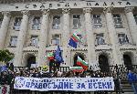 София - Протест под надслов Марш за европейско правосъдие