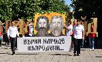 Над шест хиляди деца манифестираха за 24 май в Бургас