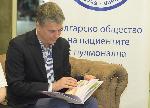 София – Представяне на детската книга „Понго – различното слонче“, разказваща за рядко заболяване