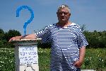 Климентово - Росен Марков