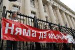 София - Протест