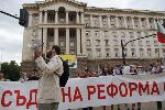 София - Протест