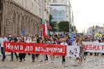 София - Протест