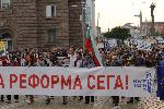 София - Протест