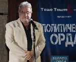 София – Представяне романа „Политическа орда” на Тошо Тошев