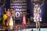 Благоевград - Наградите на БГ Радио