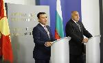 София - Чуждестранна визита