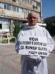 Варна - Росен Марков