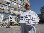 Варна - Росен Марков