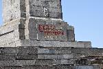 София- Изрисуван Паметник на Съветската армия