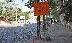 София - Начало на реконструкция на булевард „Прага“