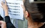 София – Протест срещу демонтирането на паметника "1300 години България" пред НДК