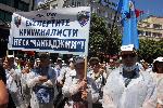 София - Национален протест на служители на МВР