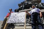 София - Национален протест на служители на МВР
