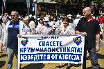 София - Национален протест на служители на МВР