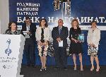 София – Връчване наградите „Банка на годината” 2017
