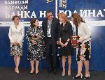 София – Връчване наградите „Банка на годината” 2017