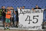 София - Футбол - Витоша /Бистрица/ - Етър