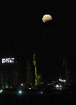 Наблюдавахме частичното лунно затъмнение и у нас