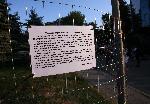 София - Протест срещу планиран строеж на небостъргач