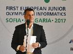 София - Откриване на младежка олимпиада по информатика