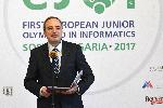 София - Европейска младежка олимпиада по информатика